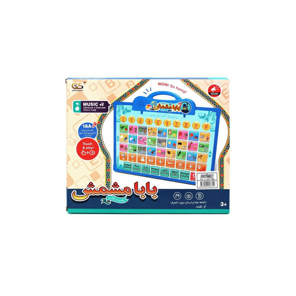 Tablette d’apprentissage BaBa Michmich