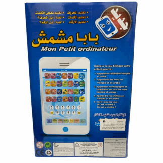 Tablette d’apprentissage papa mich mich